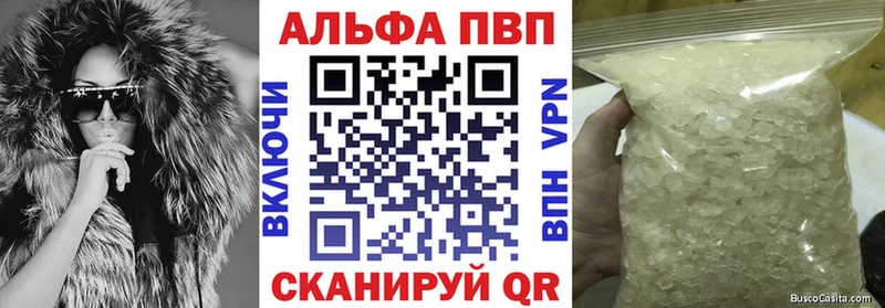 блэк спрут как войти  Коломна  APVP СК КРИС 