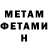 MDMA VHQ Gas Det