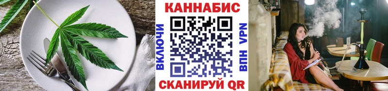 Canna-Cookies марихуана  ОМГ ОМГ   Коломна 