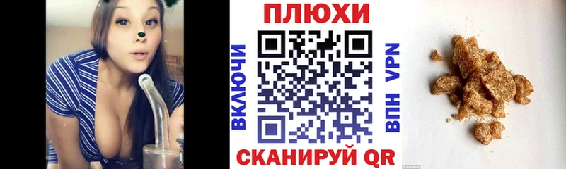 ГАШ гашик  закладки  Коломна 