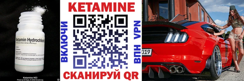 КЕТАМИН ketamine  Коломна 