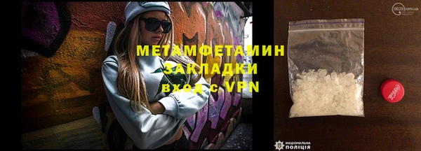 метадон Гусь-Хрустальный
