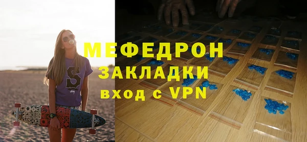 стаф Гусев