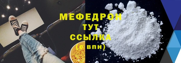 стаф Гусев