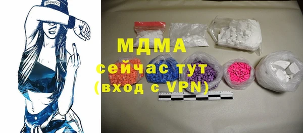 метадон Гусь-Хрустальный