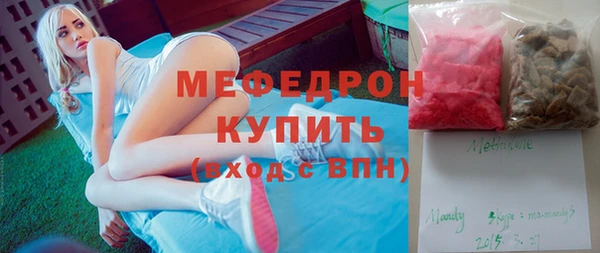 спиды Гусиноозёрск