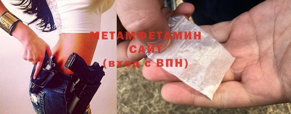 метадон Гусь-Хрустальный