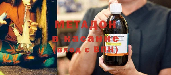 метадон Гусь-Хрустальный