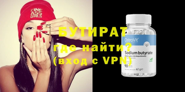 спиды Гусиноозёрск