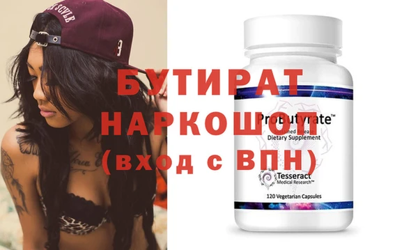 метадон Гусь-Хрустальный