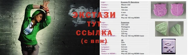 метадон Гусь-Хрустальный