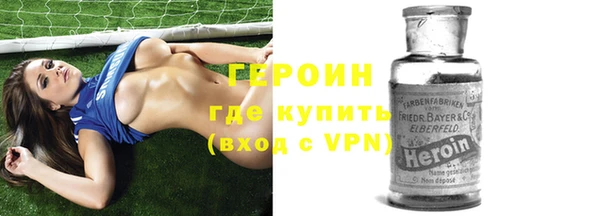 спиды Гусиноозёрск