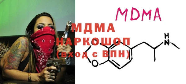 спиды Гусиноозёрск