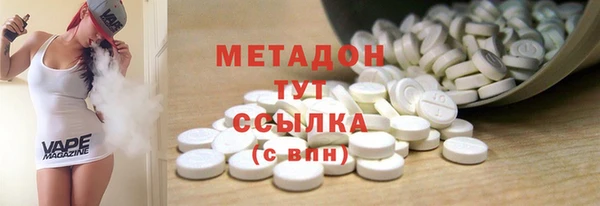 спиды Гусиноозёрск