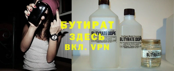 спиды Гусиноозёрск