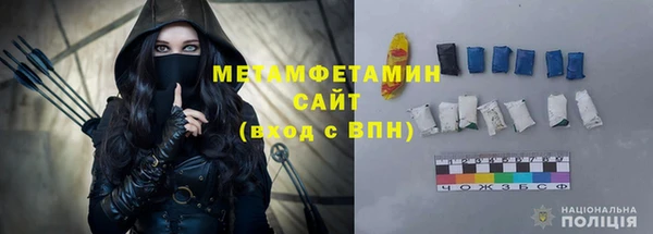 спиды Гусиноозёрск