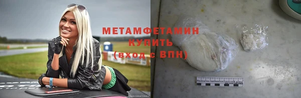 спиды Гусиноозёрск
