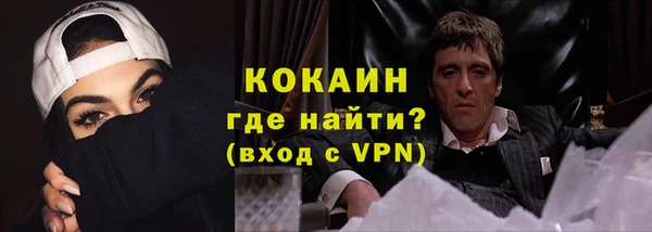 спиды Гусиноозёрск