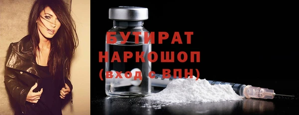 стаф Гусев