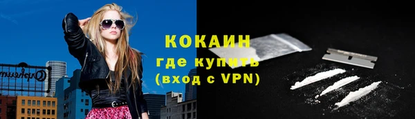 спиды Гусиноозёрск