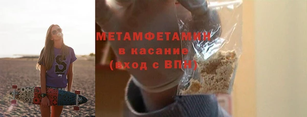 метадон Гусь-Хрустальный