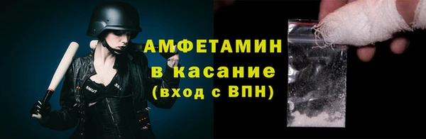 метадон Гусь-Хрустальный