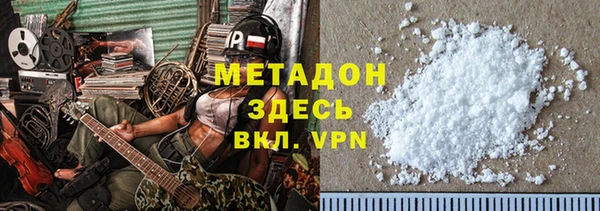 метадон Гусь-Хрустальный