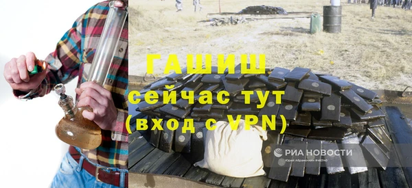 метадон Гусь-Хрустальный