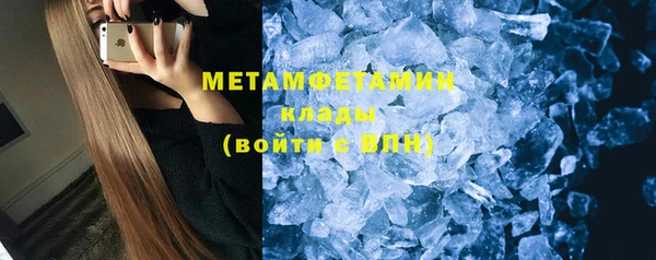 метадон Гусь-Хрустальный