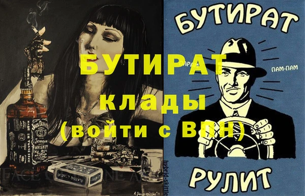 метадон Гусь-Хрустальный