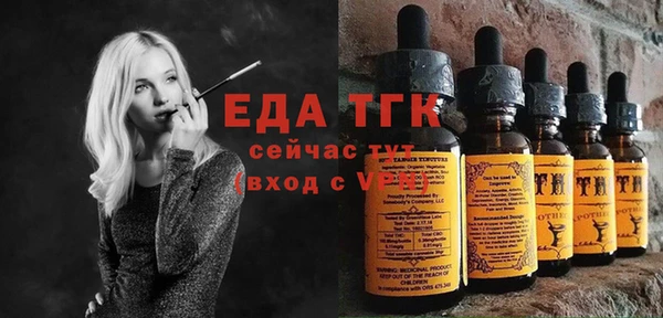 метадон Гусь-Хрустальный