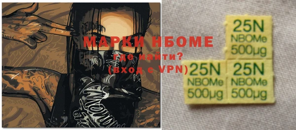 спиды Гусиноозёрск