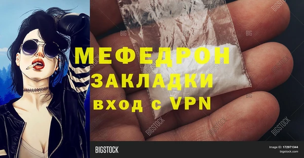 спиды Гусиноозёрск