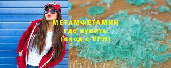 спиды Гусиноозёрск