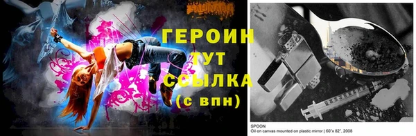 спиды Гусиноозёрск