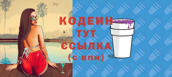 спиды Гусиноозёрск