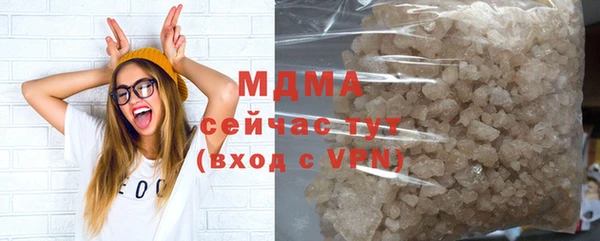 метадон Гусь-Хрустальный