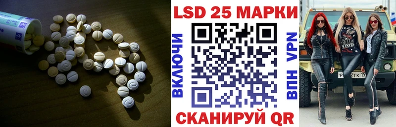 купить   кракен маркетплейс  ЛСД экстази кислота  Коломна 