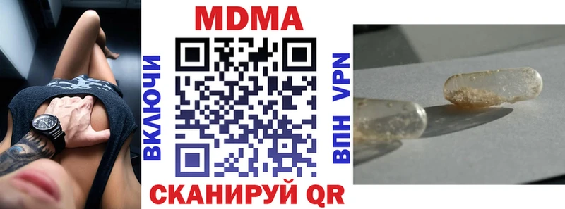 МДМА Molly  Коломна 