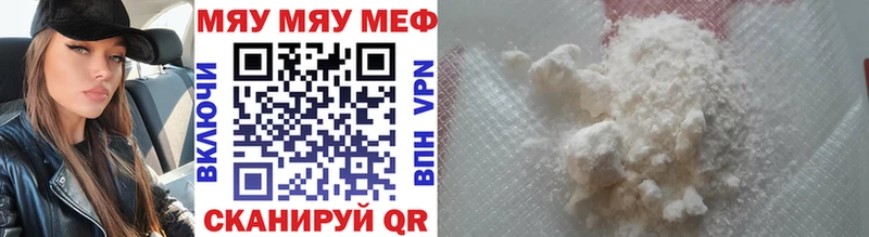 Меф VHQ  Коломна 