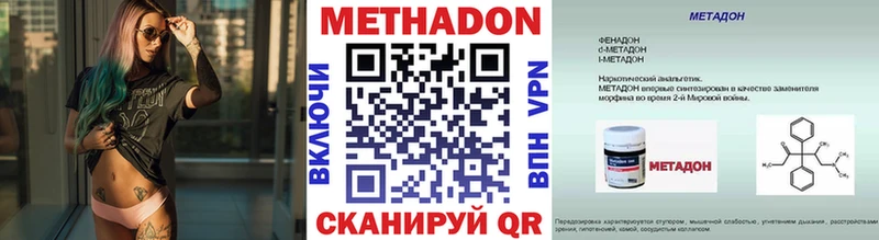 закладка  Коломна  МЕТАДОН белоснежный 