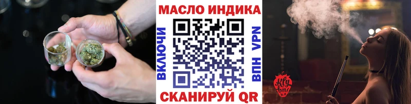Дистиллят ТГК жижа  Коломна 