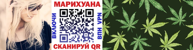 OMG tor  Коломна  Шишки марихуана OG Kush  купить наркотик 